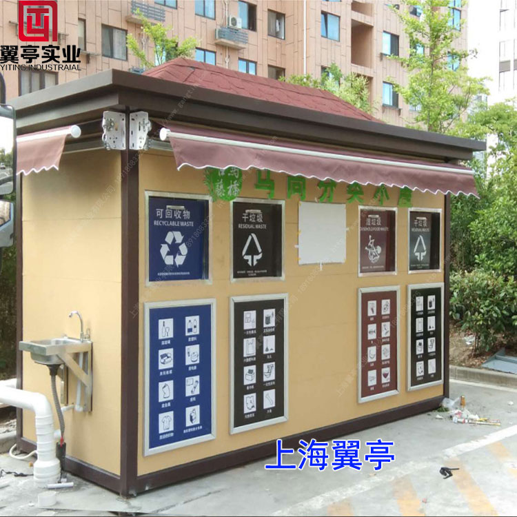 垃圾分類46個城市是那些？