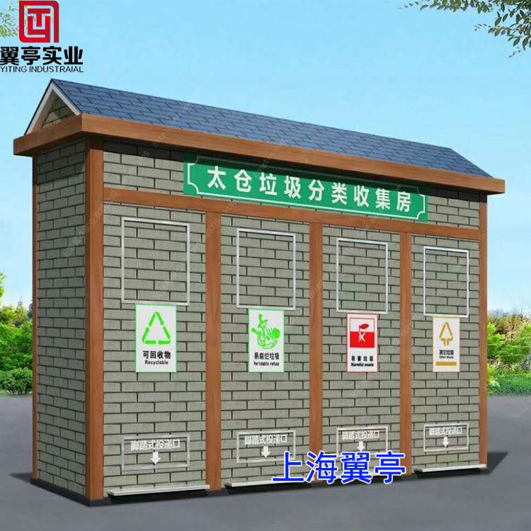雞蛋殼屬于什么垃圾、你中招了沒有？